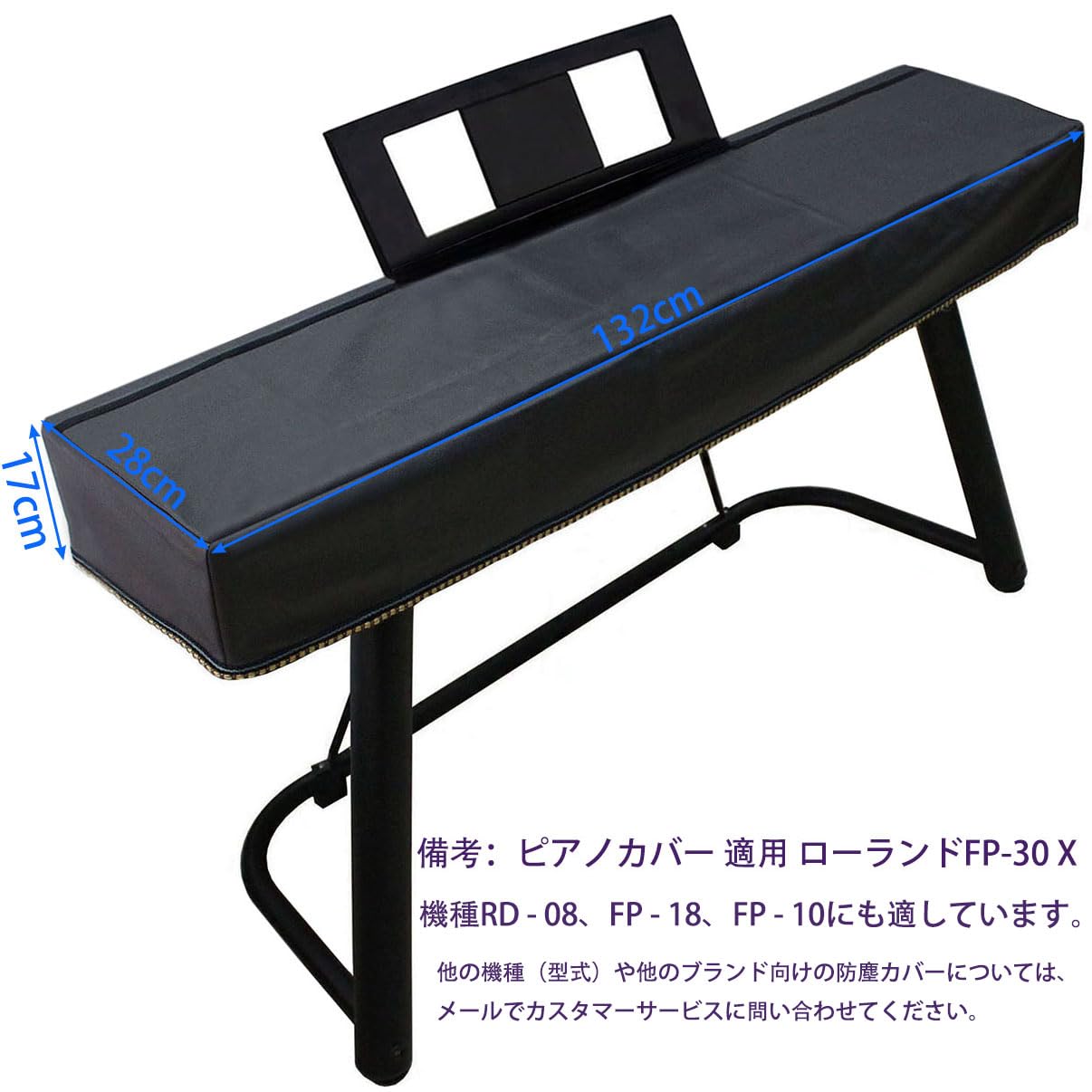Amazon.co.jp: 電子ピアノカバーローランドFP-30Xデジタルピアノ 88